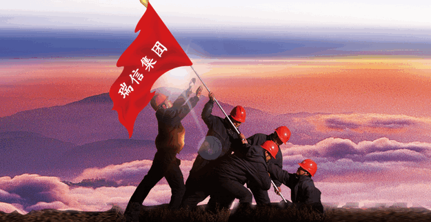 深耕华东，，，，智启新程--洪都消防华东事业部正式启航