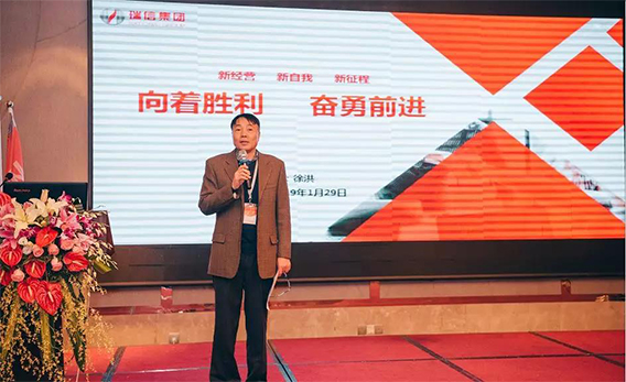 开放争先 · 团结协作 · 聚焦问题 · 精准施策 | 尊龙时凯集团2019年度经营工作会议