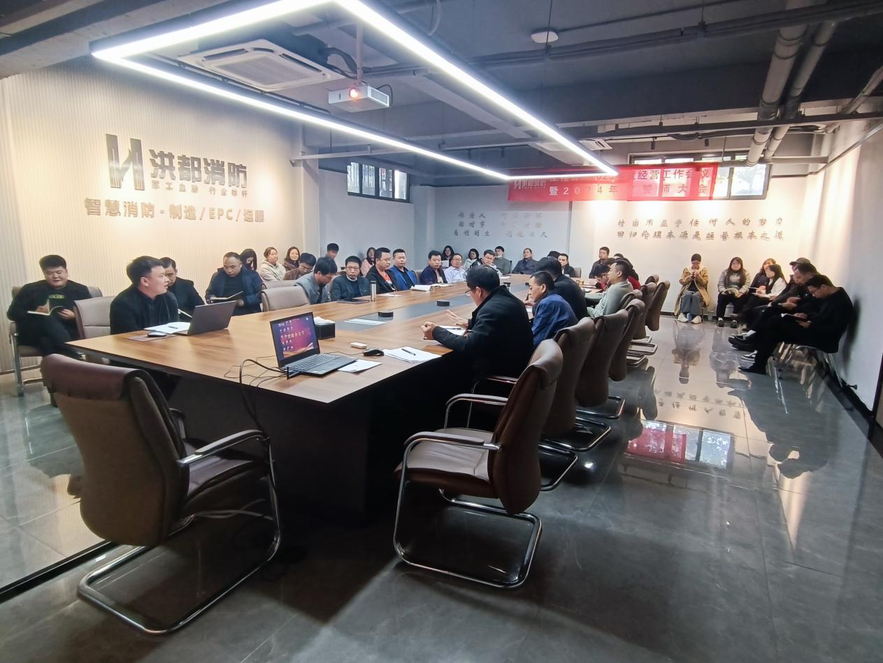 更新、、重启、、、向上丨洪都门业春节后收心动员暨培训会议圆满召开