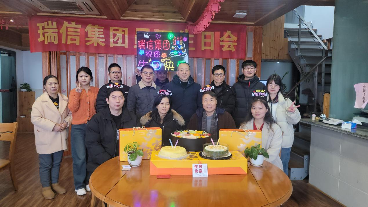 尊龙时凯集团春日庆生：共筑美好未来